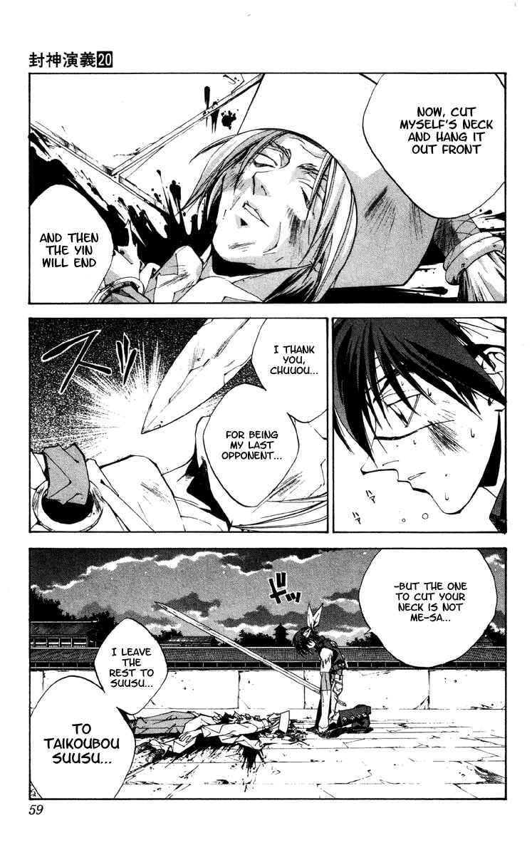 Page 12 Chapter 172 Houshin Engi