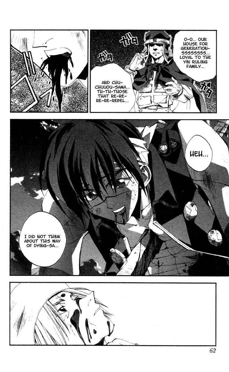 Page 15 Chapter 172 Houshin Engi
