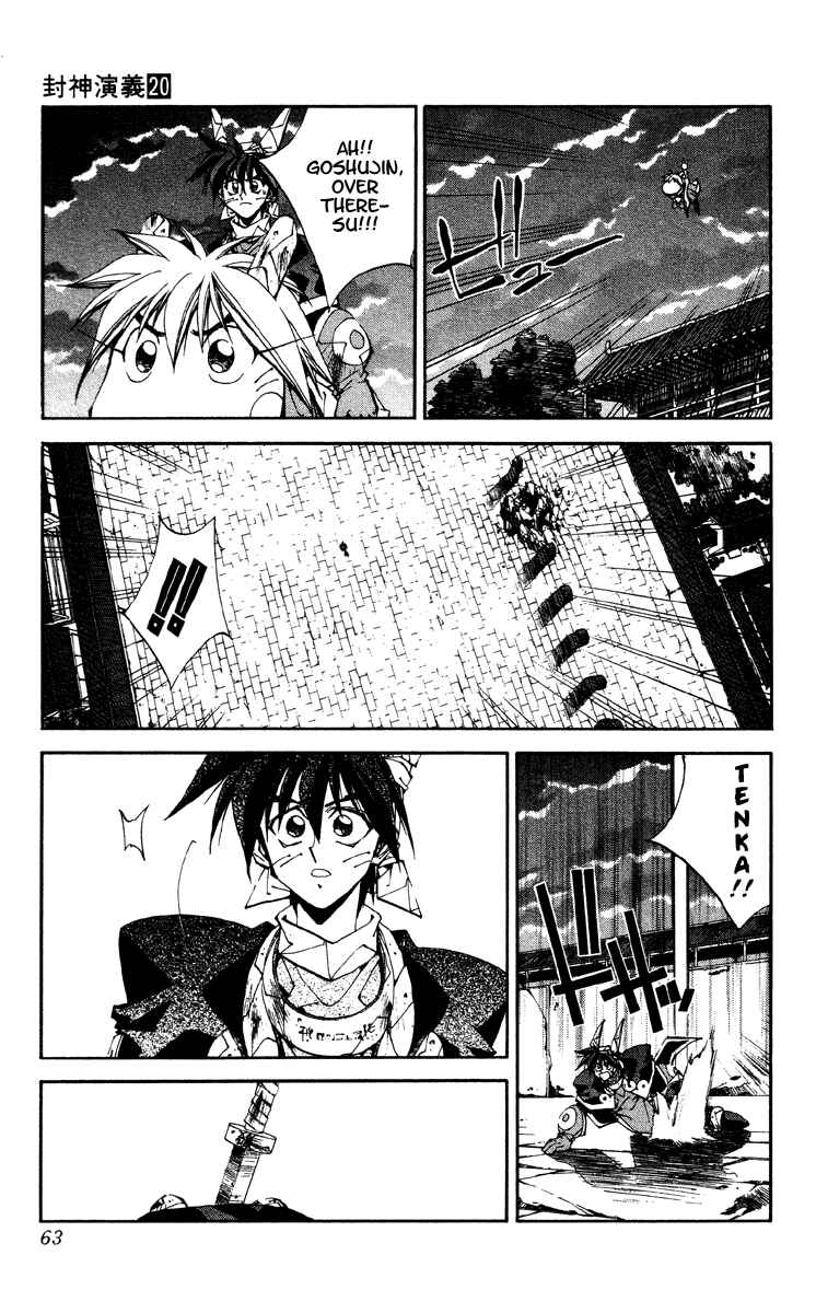 Page 16 Chapter 172 Houshin Engi