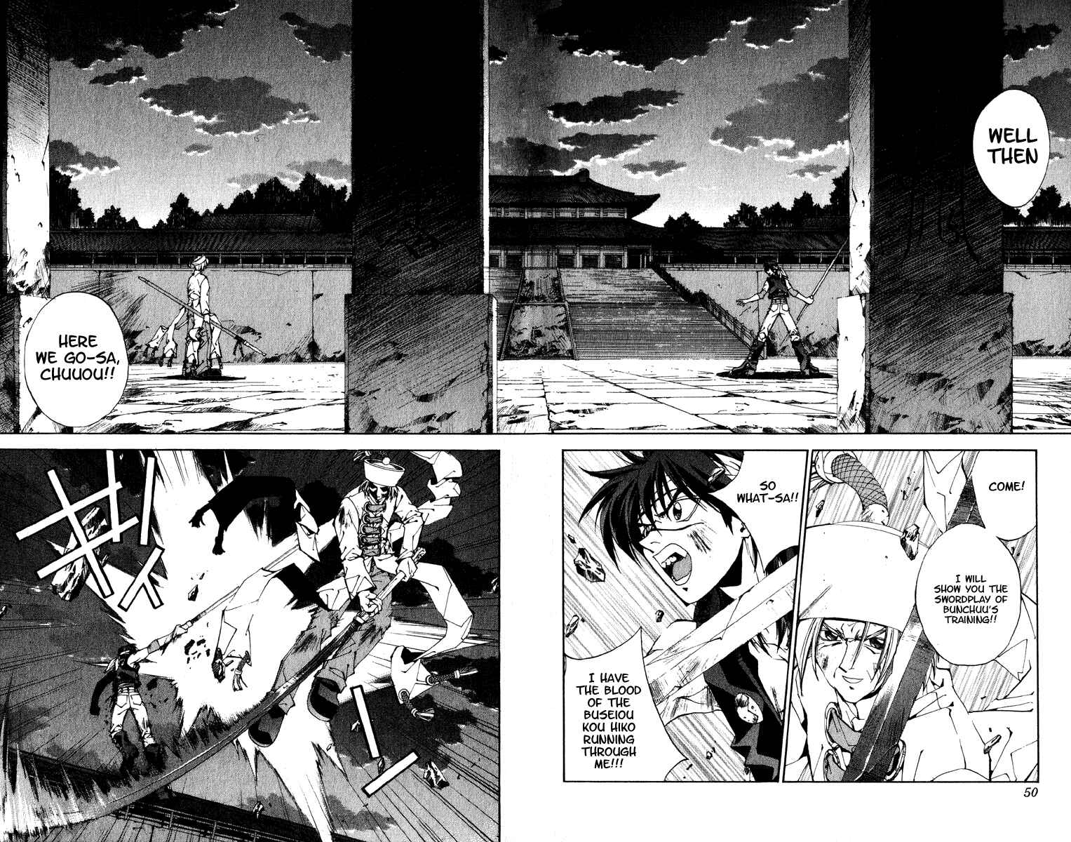 Page 4 Chapter 172 Houshin Engi