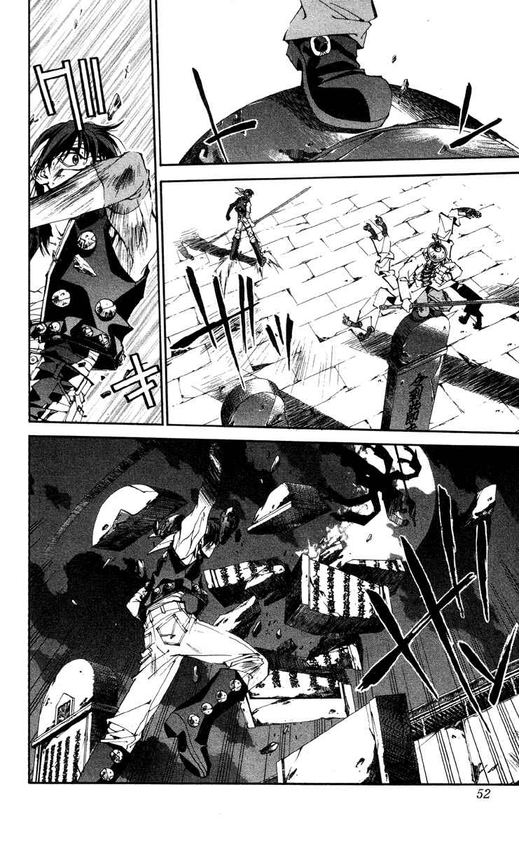 Page 5 Chapter 172 Houshin Engi