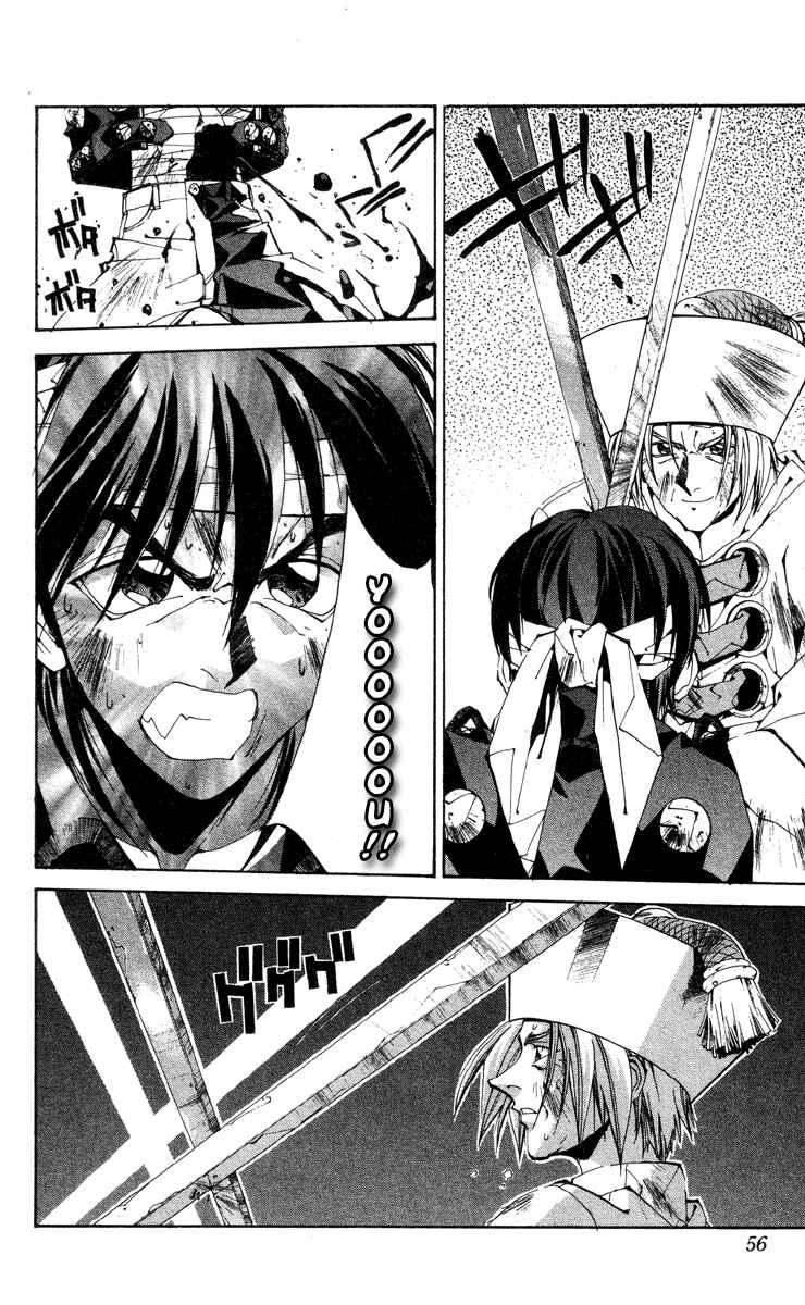 Page 9 Chapter 172 Houshin Engi