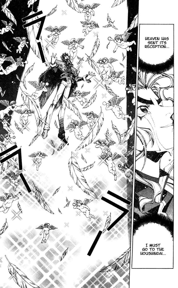 Page 11 Chapter 106 Houshin Engi