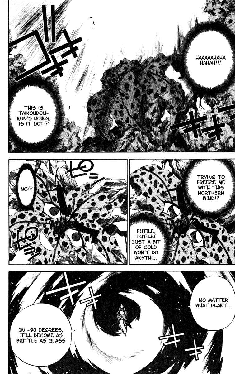 Page 2 Chapter 106 Houshin Engi