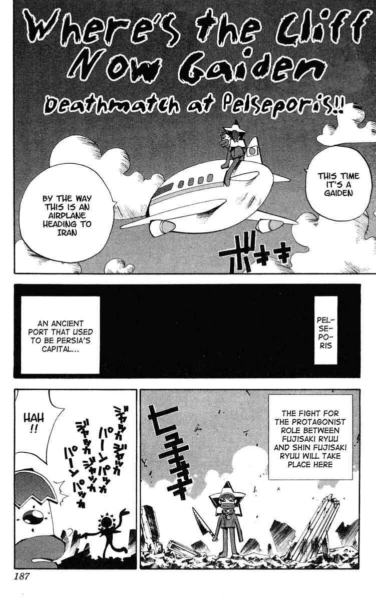 Page 23 Chapter 106 Houshin Engi