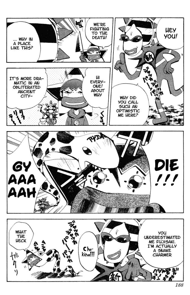 Page 24 Chapter 106 Houshin Engi
