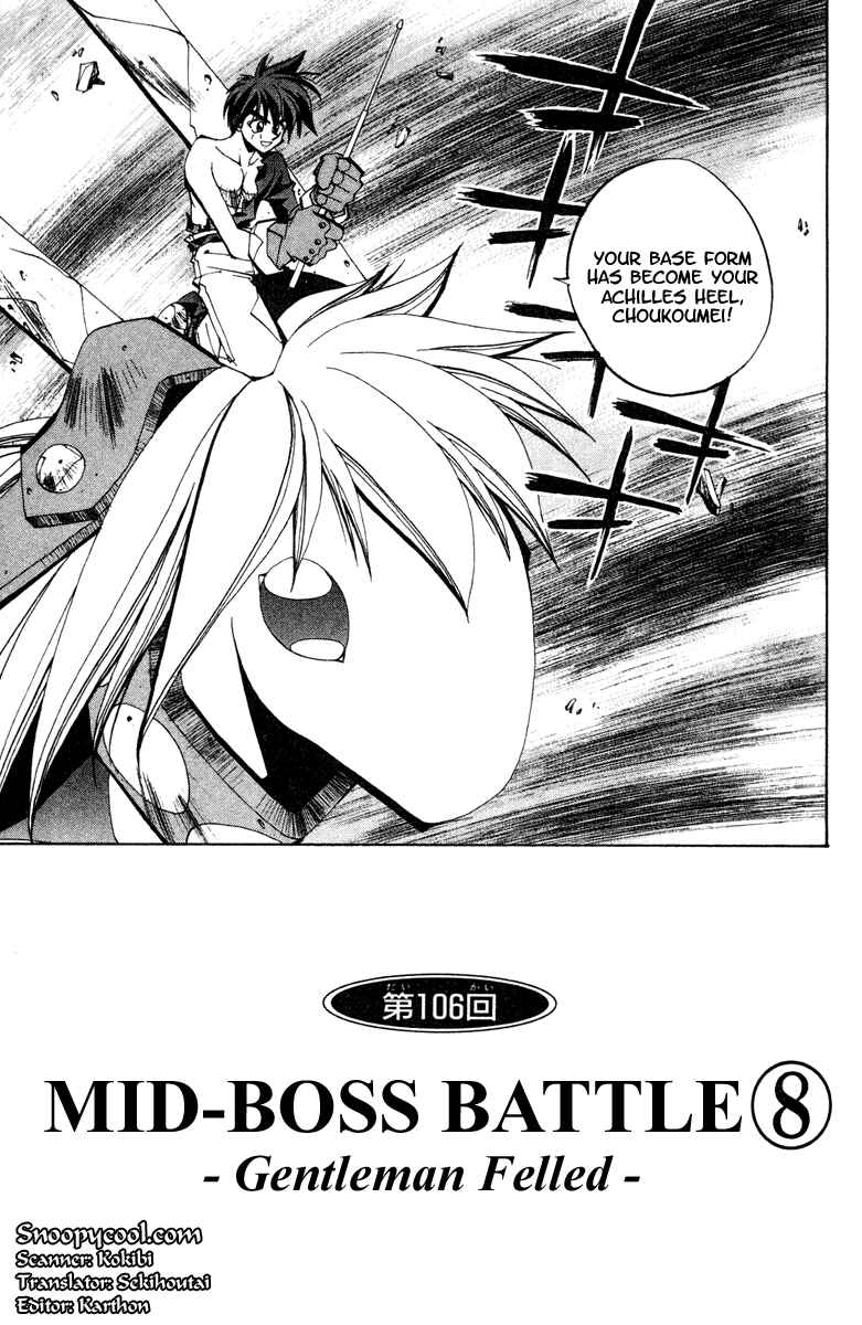 Page 3 Chapter 106 Houshin Engi