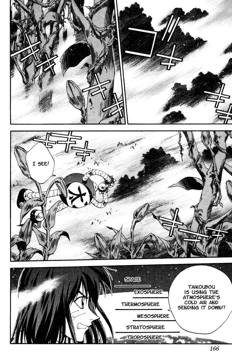 Page 4 Chapter 106 Houshin Engi