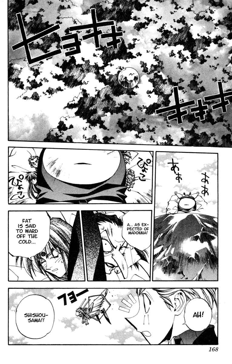 Page 6 Chapter 106 Houshin Engi
