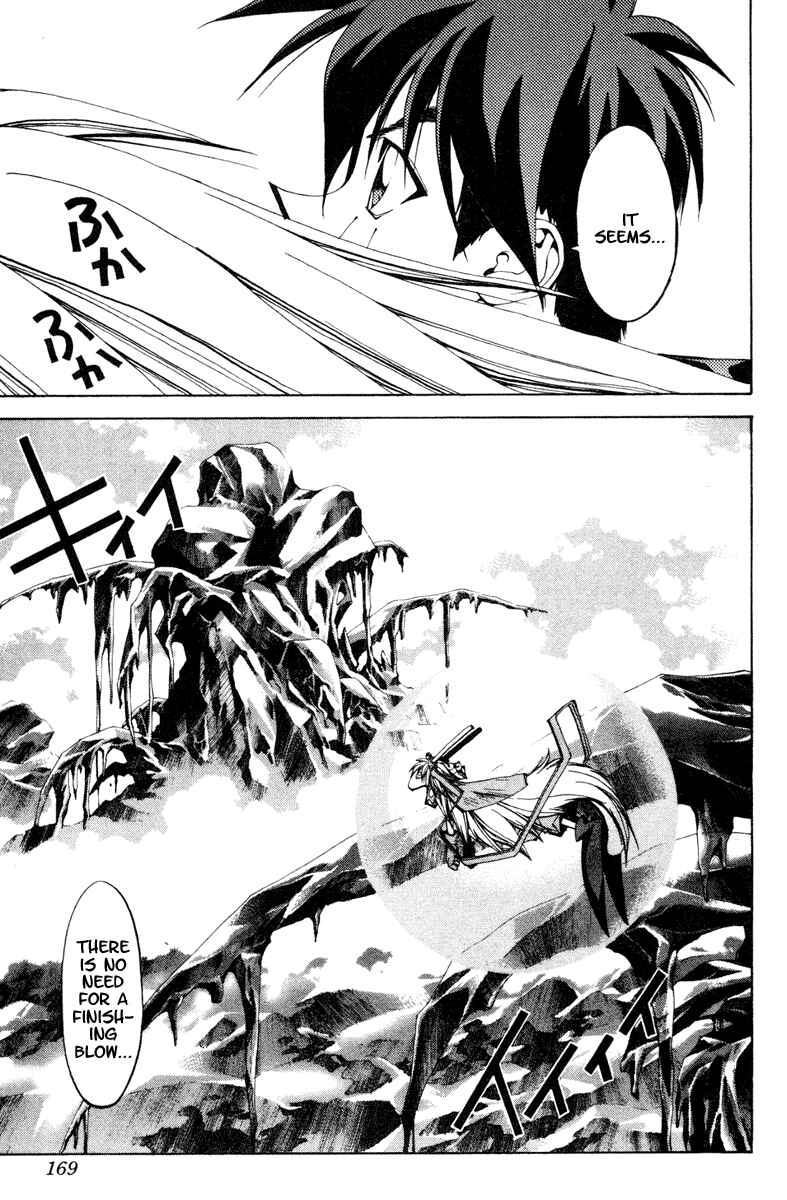 Page 7 Chapter 106 Houshin Engi