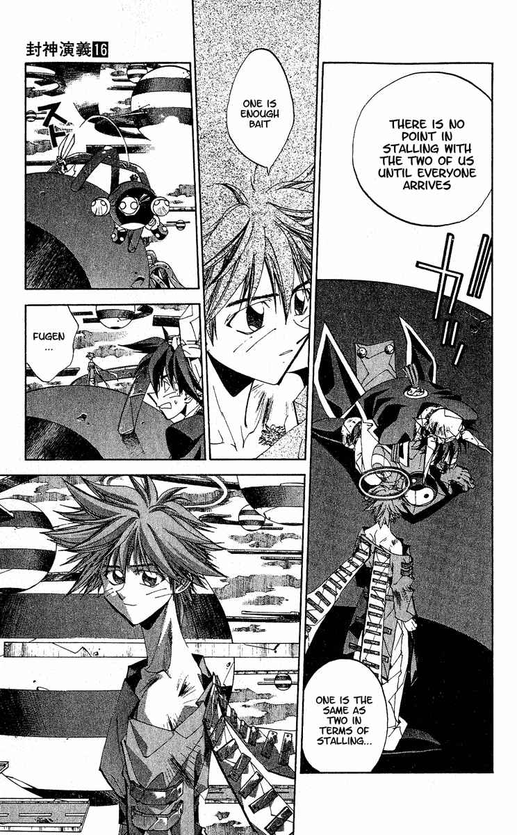 Page 15 Chapter 135 Houshin Engi