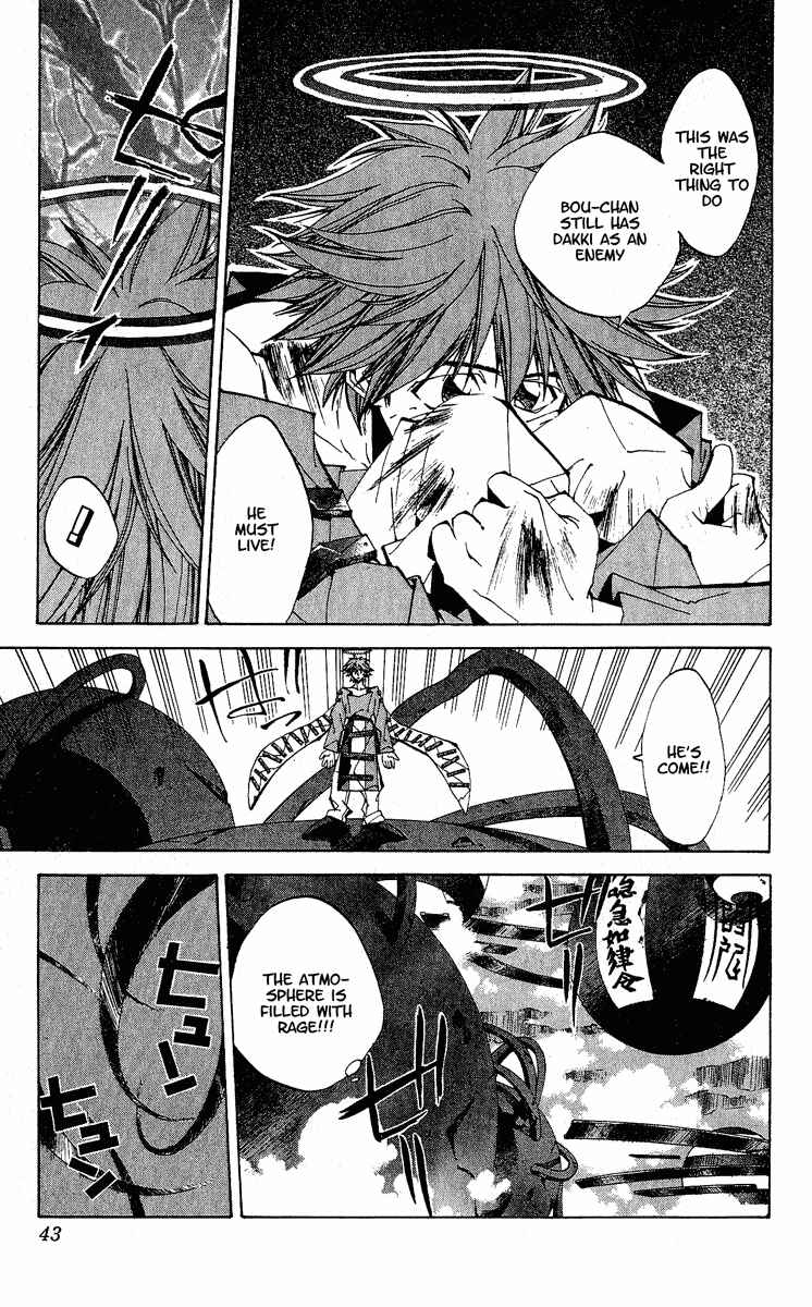Page 17 Chapter 135 Houshin Engi