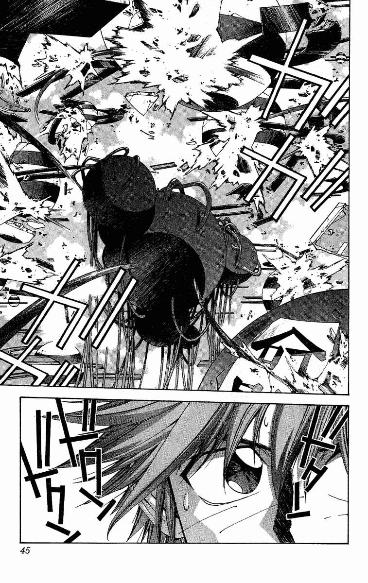 Page 19 Chapter 135 Houshin Engi
