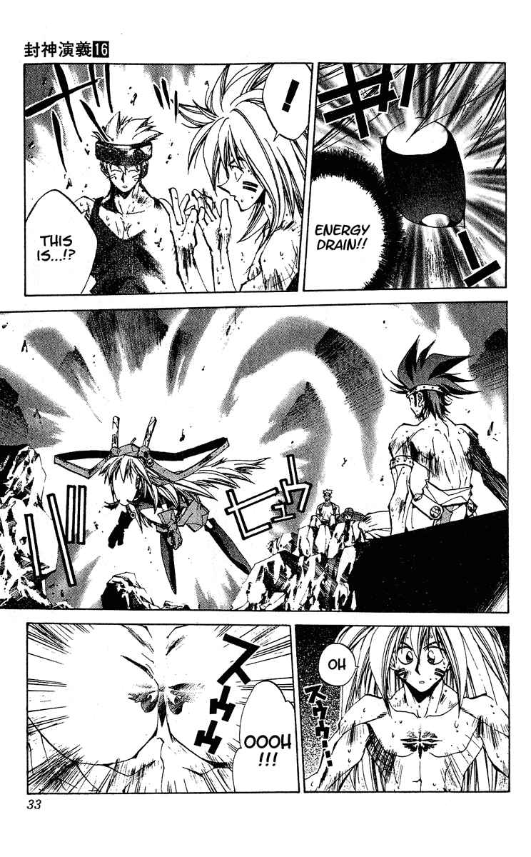 Page 7 Chapter 135 Houshin Engi