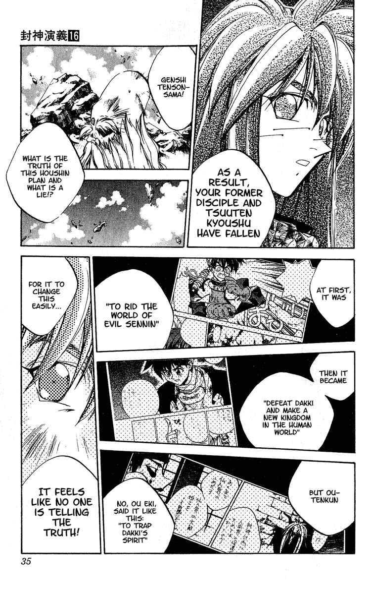 Page 9 Chapter 135 Houshin Engi