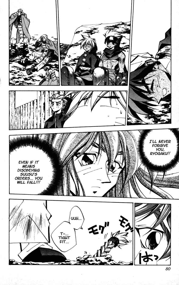 Page 16 Chapter 73 Houshin Engi