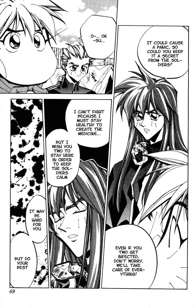 Page 5 Chapter 73 Houshin Engi