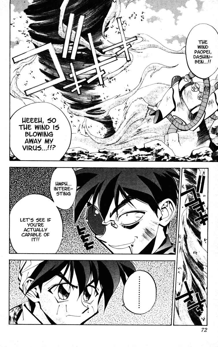 Page 8 Chapter 73 Houshin Engi