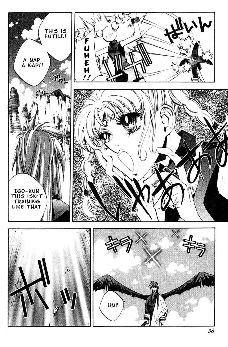 Page 12 Chapter 153 Houshin Engi