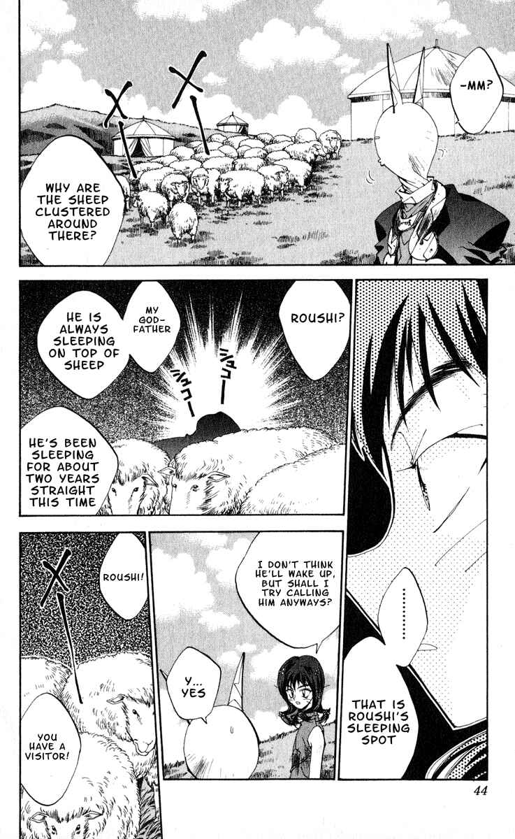 Page 17 Chapter 153 Houshin Engi