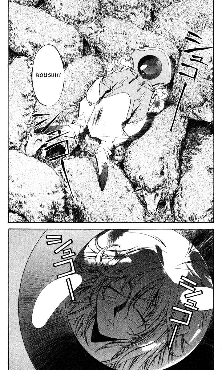 Page 18 Chapter 153 Houshin Engi
