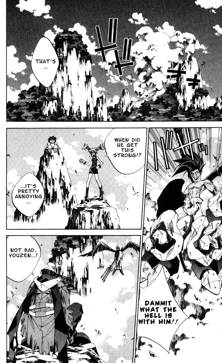 Page 8 Chapter 153 Houshin Engi