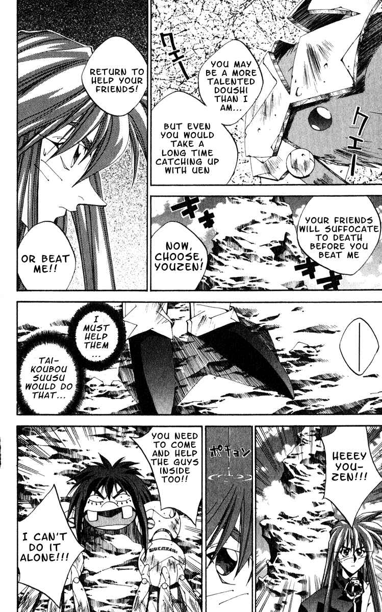 Page 12 Chapter 157 Houshin Engi