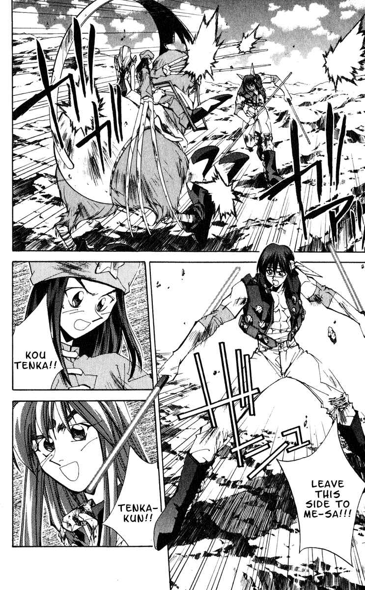 Page 14 Chapter 157 Houshin Engi