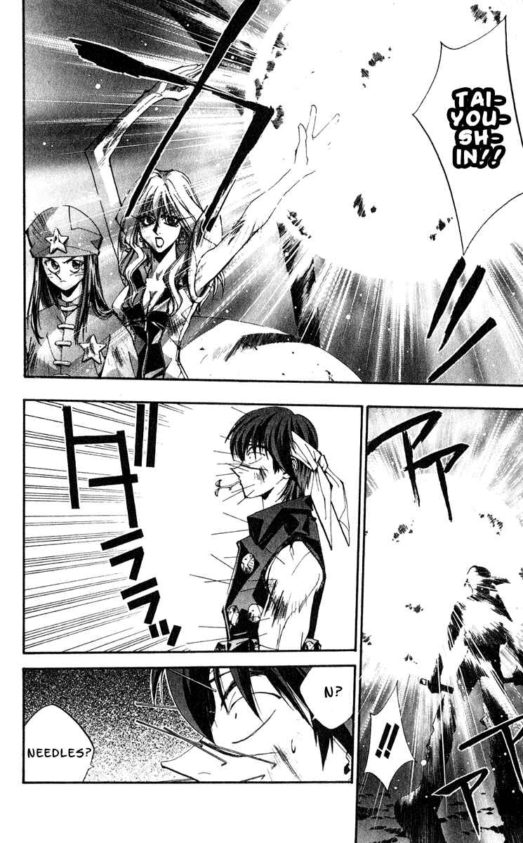 Page 16 Chapter 157 Houshin Engi