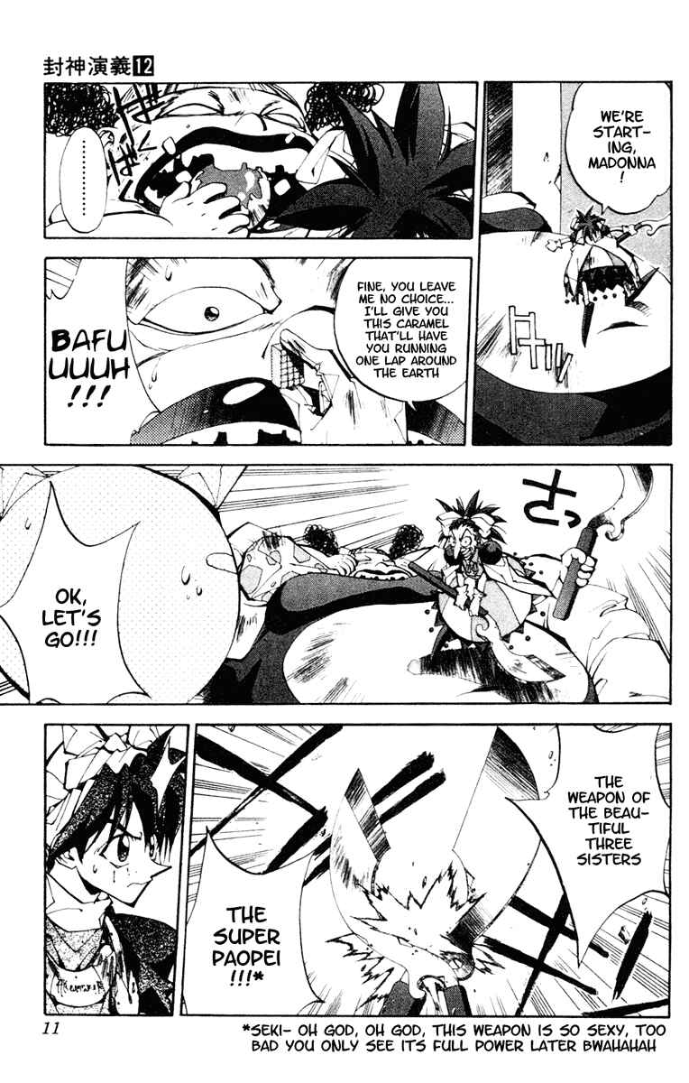Page 10 Chapter 98 Houshin Engi
