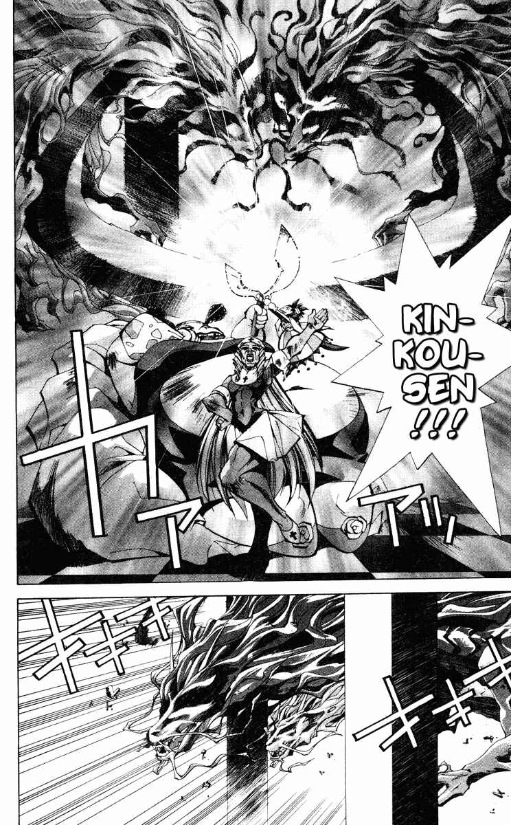Page 11 Chapter 98 Houshin Engi