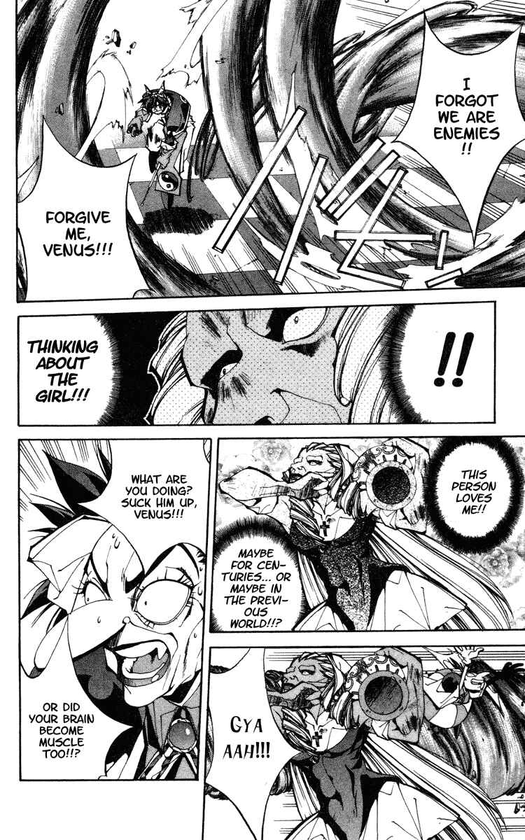Page 19 Chapter 98 Houshin Engi