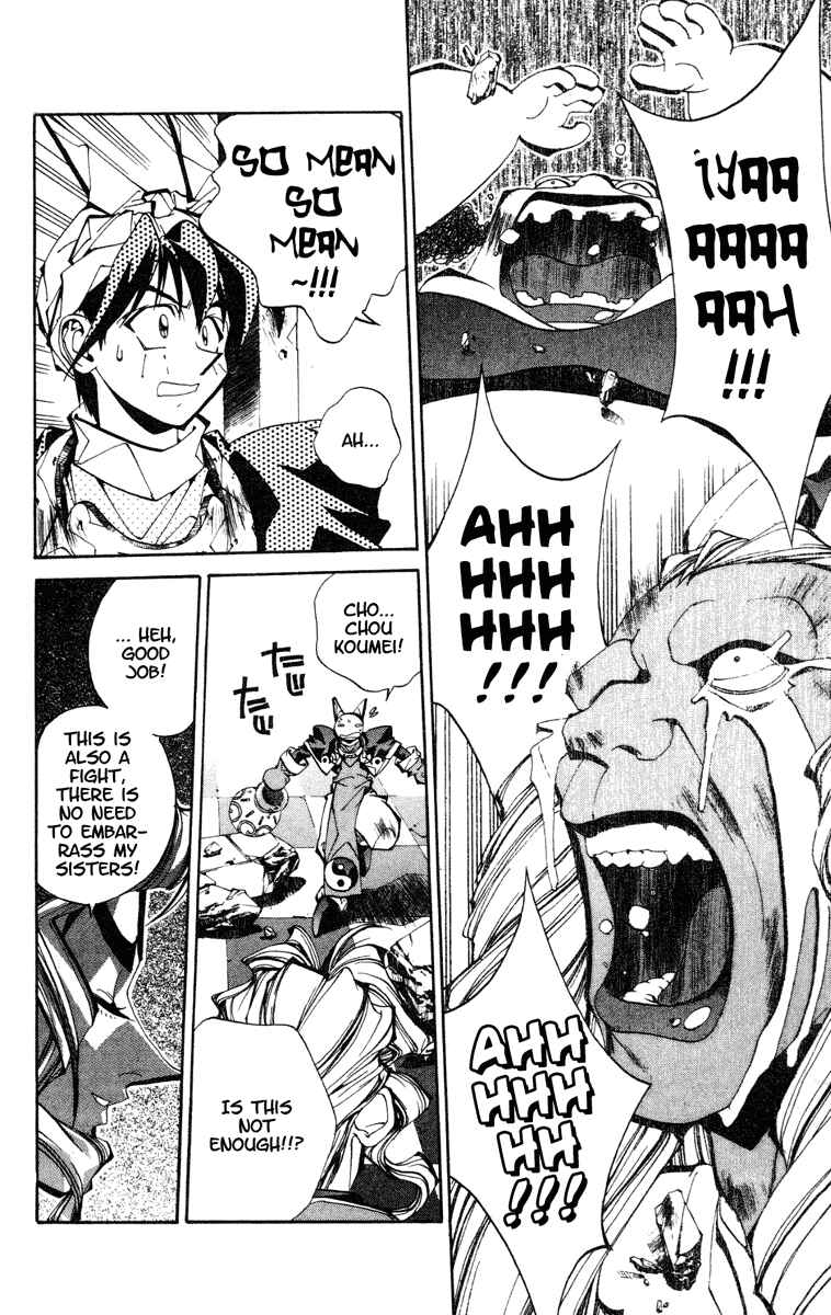 Page 23 Chapter 98 Houshin Engi