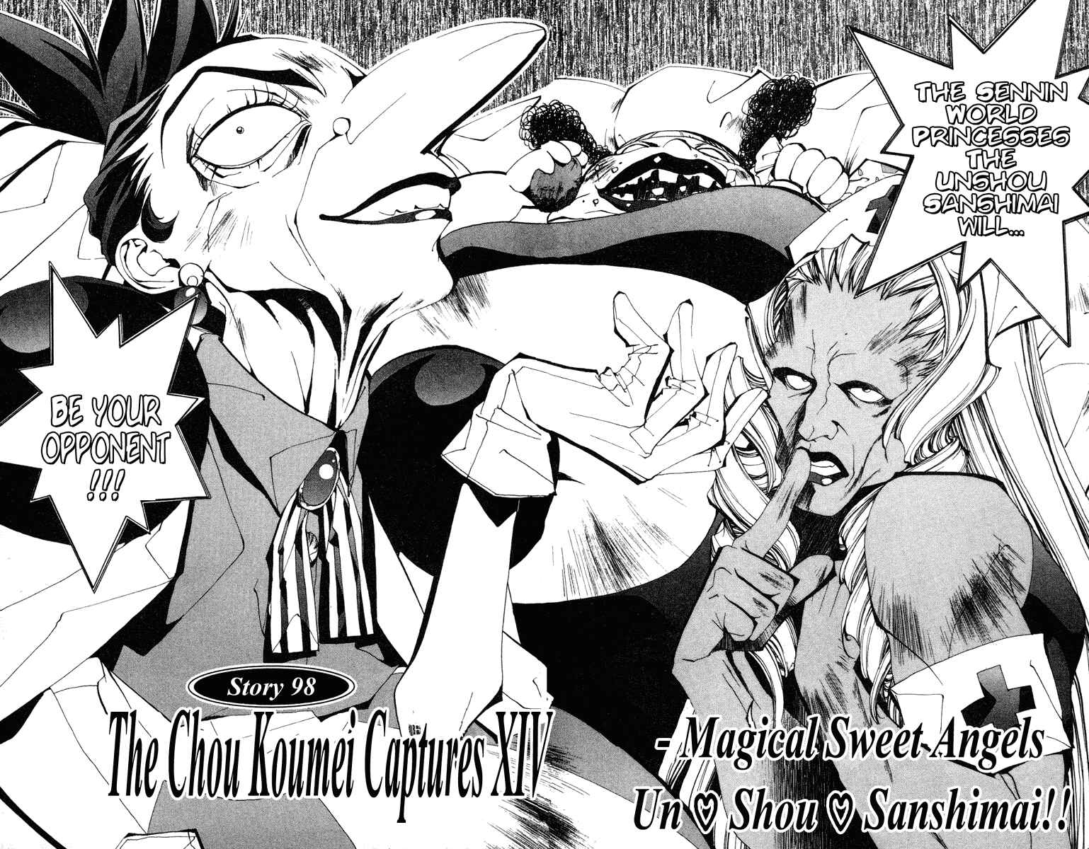 Page 8 Chapter 98 Houshin Engi