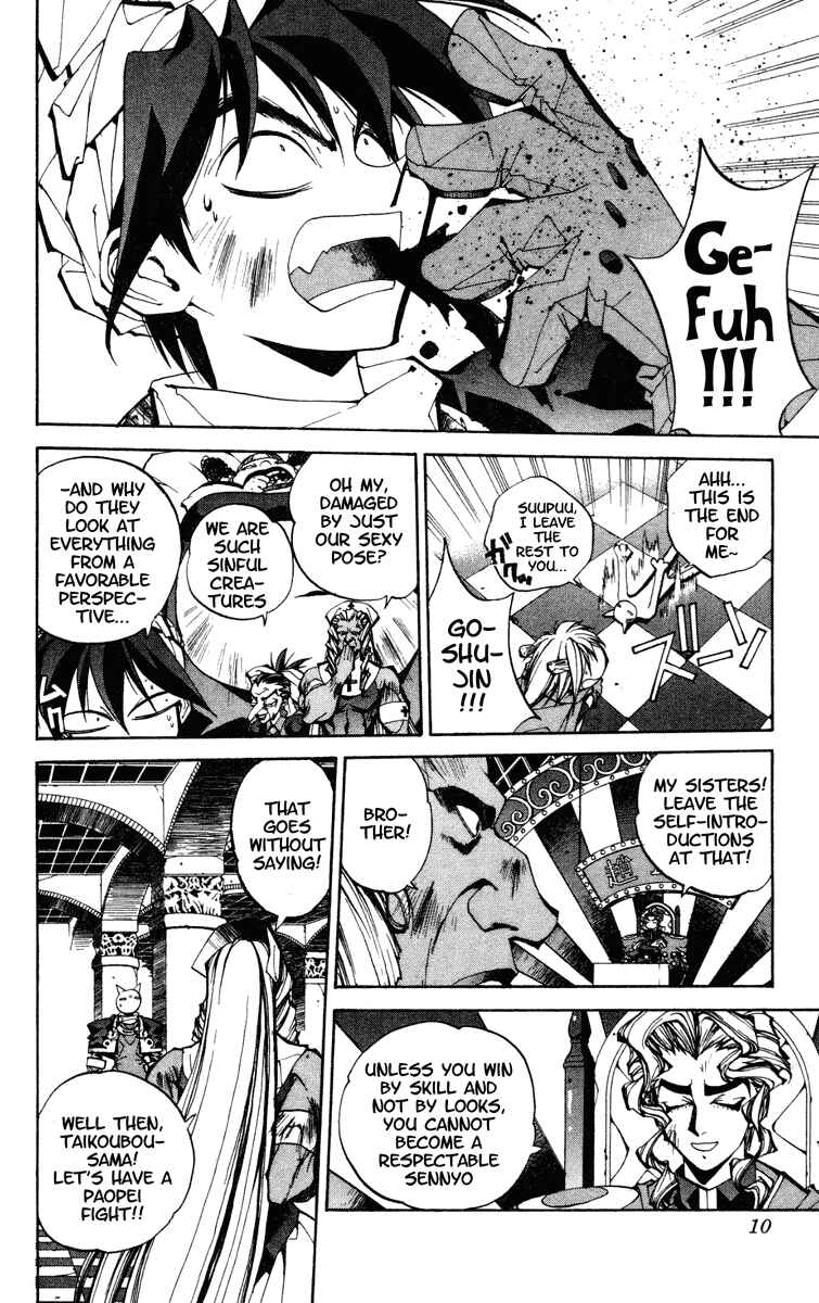 Page 9 Chapter 98 Houshin Engi