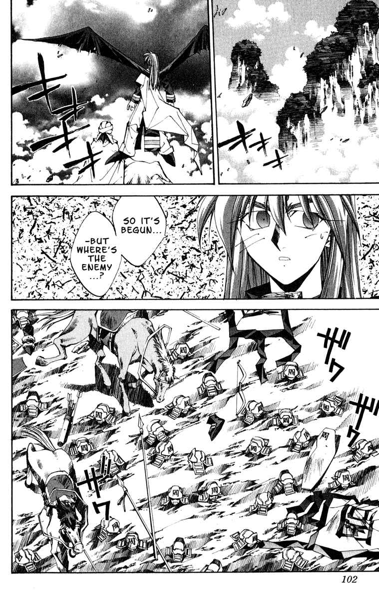 Page 15 Chapter 156 Houshin Engi