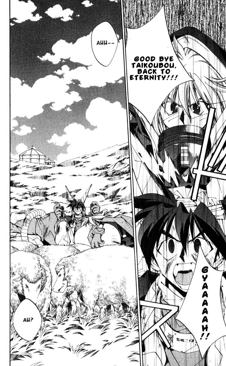 Page 4 Chapter 156 Houshin Engi