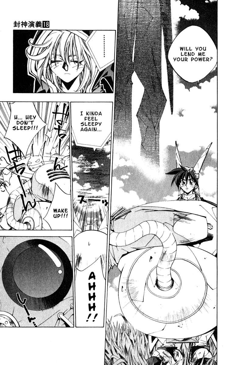 Page 11 Chapter 154 Houshin Engi
