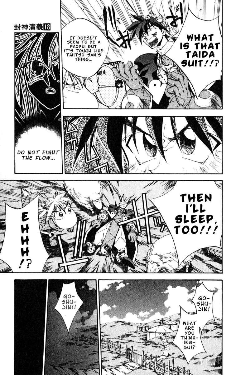Page 13 Chapter 154 Houshin Engi