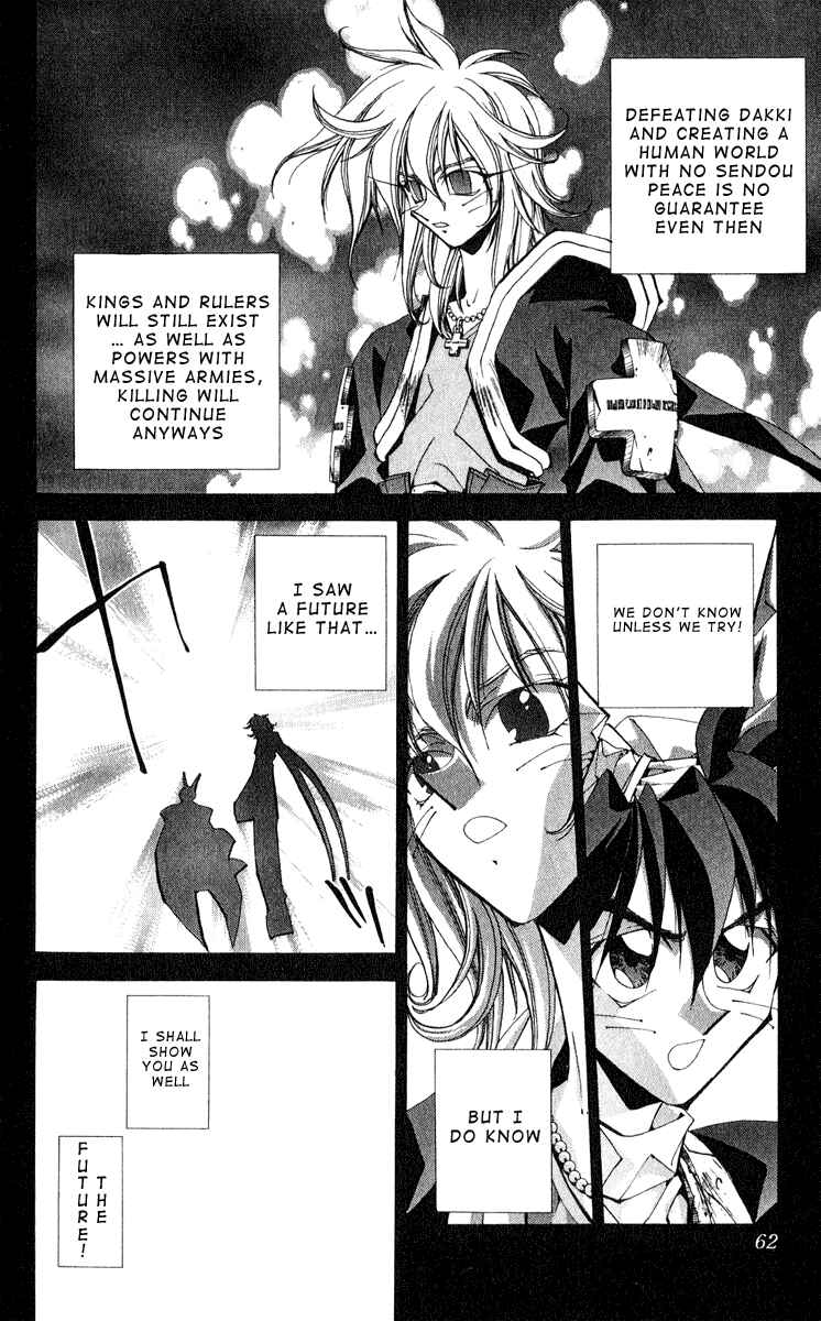 Page 16 Chapter 154 Houshin Engi