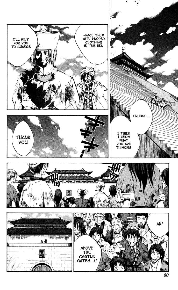 Page 14 Chapter 173 Houshin Engi