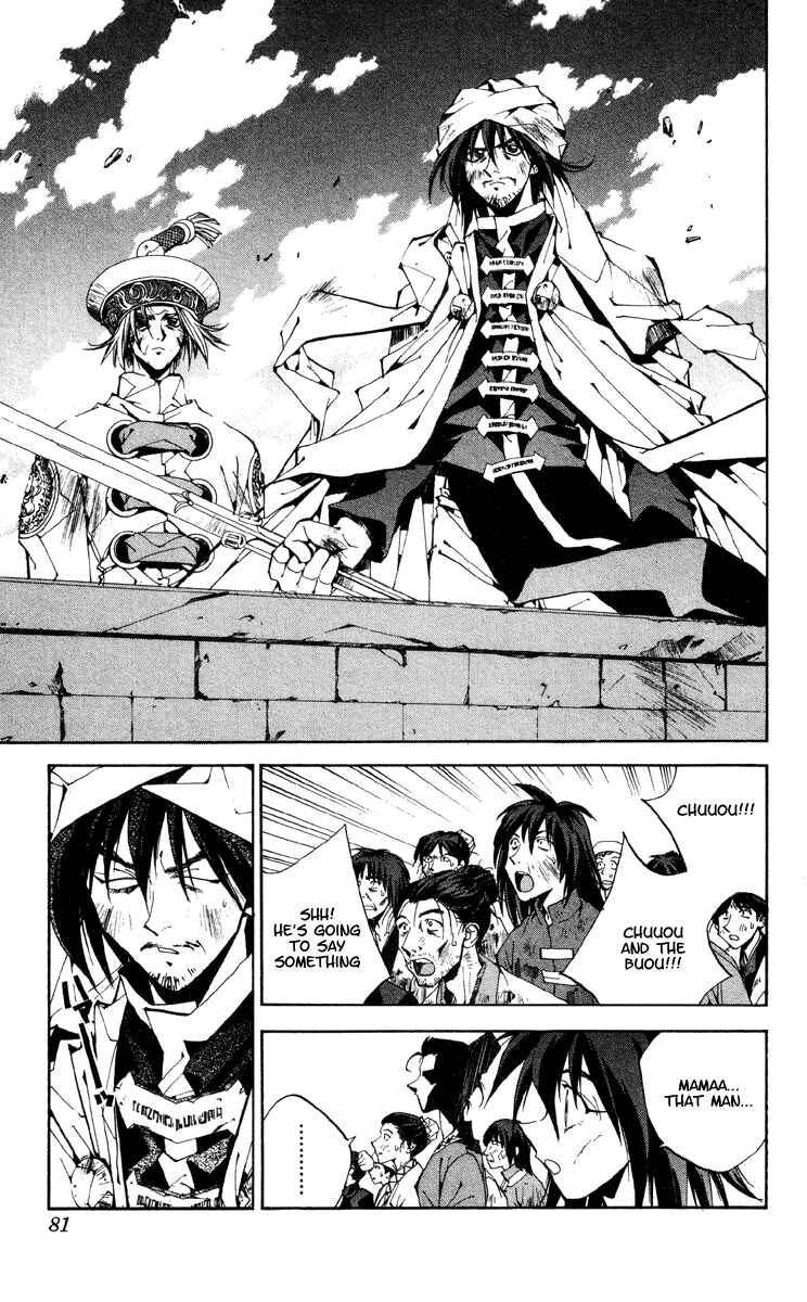 Page 15 Chapter 173 Houshin Engi