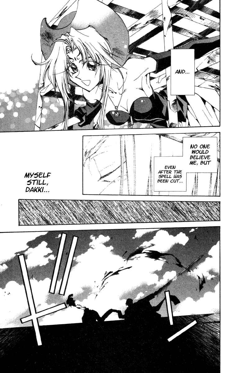 Page 17 Chapter 173 Houshin Engi