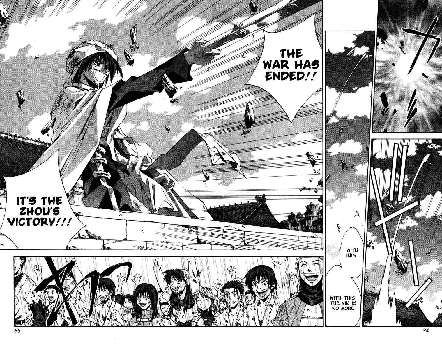 Page 18 Chapter 173 Houshin Engi