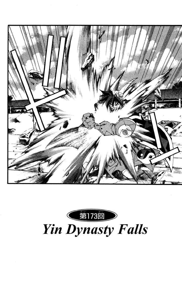 Page 4 Chapter 173 Houshin Engi