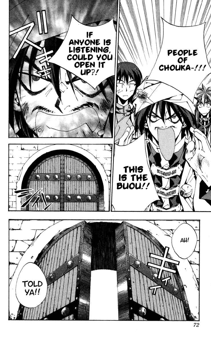 Page 6 Chapter 173 Houshin Engi