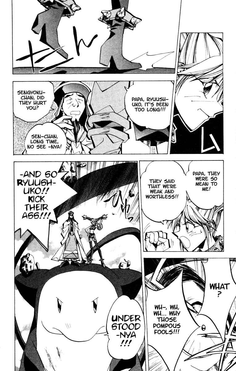 Page 17 Chapter 68 Houshin Engi