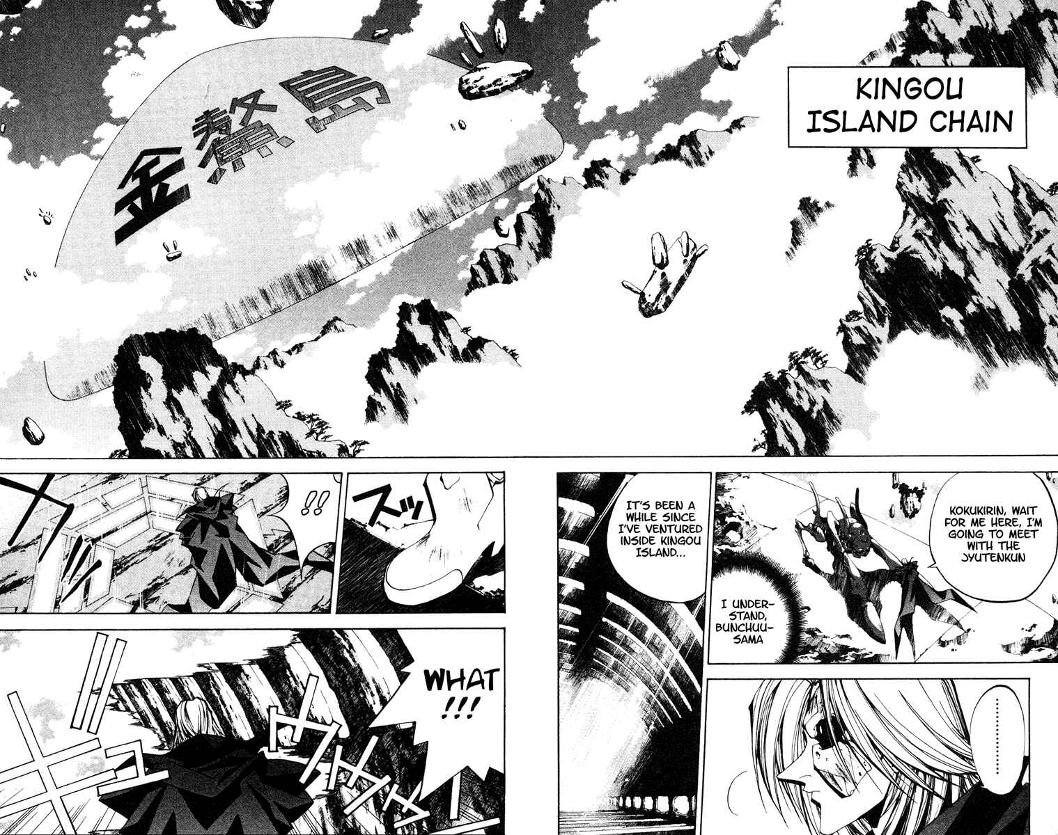 Page 8 Chapter 68 Houshin Engi