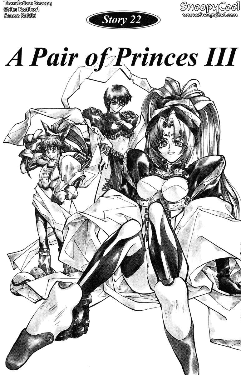 Page 1 Chapter 22 Houshin Engi