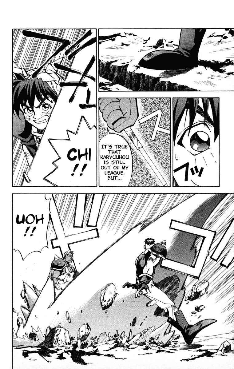 Page 12 Chapter 22 Houshin Engi